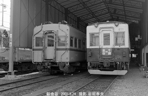 0109420　大井川571,新金谷