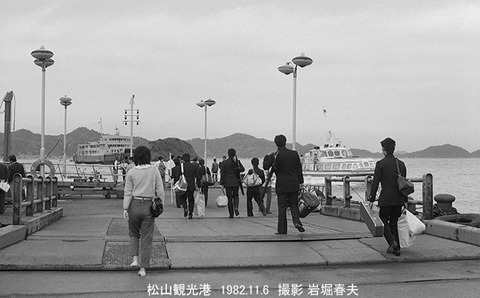 8208301　松山観光港