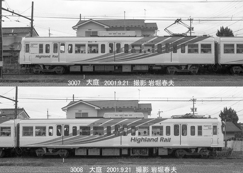 0110108 松本電鉄3007、大庭