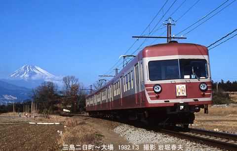伊豆箱根 19820103,11