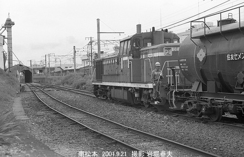 0110130　DE101526,南松本