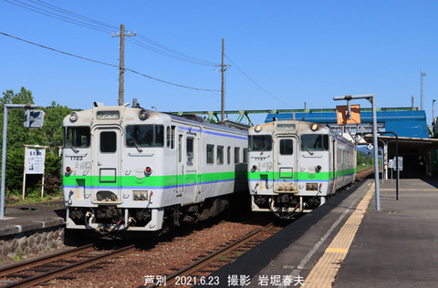 キハ40-1723 ,芦別u6470