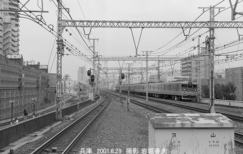 0106613　兵庫駅構内