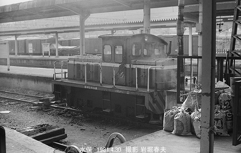 8103013 水俣10t移動機