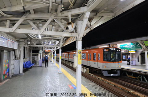 阪神9503 、武庫川v8627