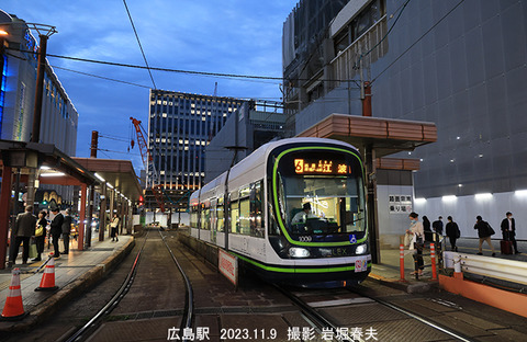 広電1009 、広島駅wy317
