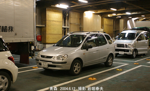 4青函　,はやぶさ船内_2297