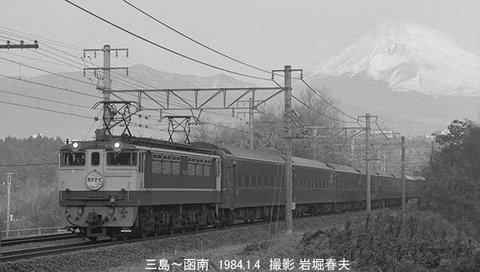 8400111 EF65あさかぜ