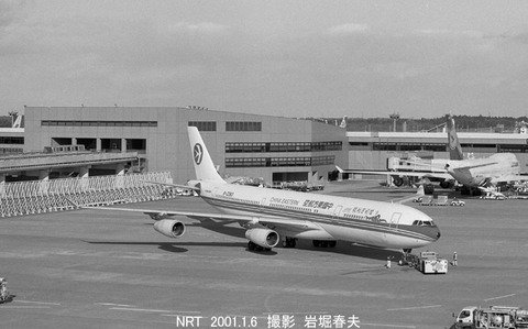 【絶版本】戦場からの報告　写真集　成田空港　昭和　歴史 絶版本】戦場からの報告写真集成田空港昭和歴史