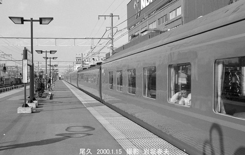 0000904 北斗星オハ25-508