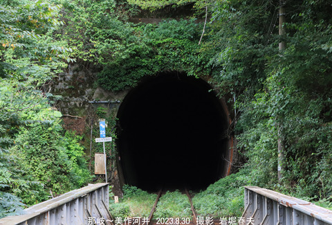 8那岐美作河井 w8181