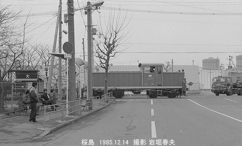 8509617　KFS桜島D35-1