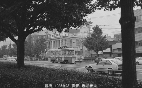 8506520 豊橋鉄道市内線