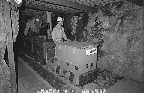 8610305　生野銀山BL