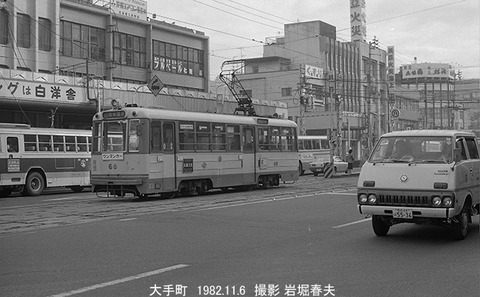 8208207 伊予鉄68、松山