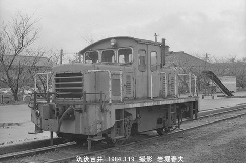 8401719 筑後吉井10t移