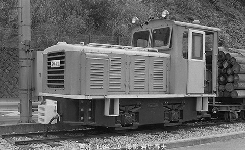 8409331　宮峠木曽保存DL