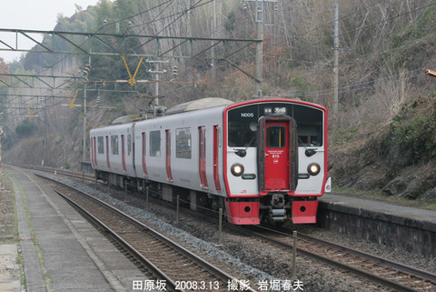815 ,田原坂h3744