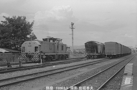 8604921 SNT飾磨D-505