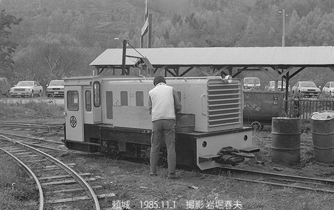 8509132　三井芦別炭鉱