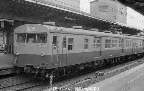 8504722 クモニ83016大阪