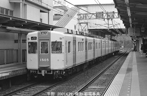 0103424　能勢電1505、平野