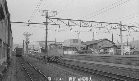 8308728　原駅構内