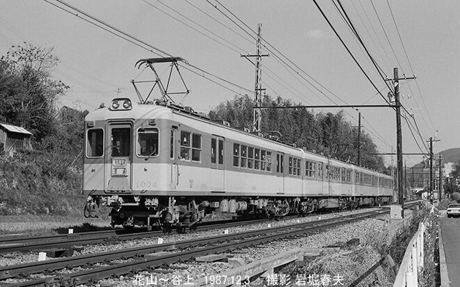 神戸電鉄 1974-1988 : 鉄道写真家 岩堀春夫のblog2