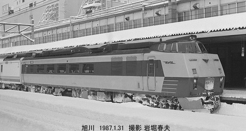 8701822 オホーツク旭川キハ183-4