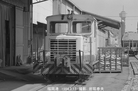 8401535 HT10福岡港