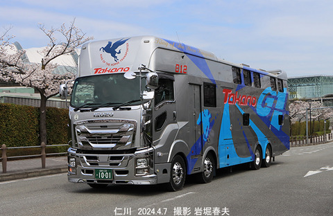 7鷹野馬匹 、仁川x4986