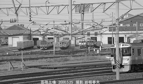 0005119 苗穂工場