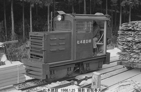 8600808 松本建設ナロー