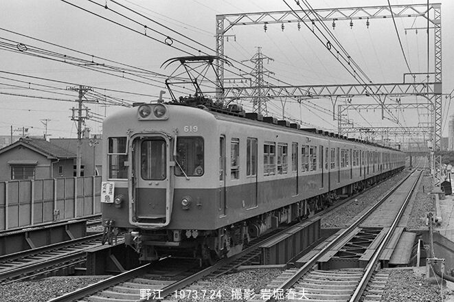 木版色紙 瀬戸内三題 昭和レトロ 大阪鉄道局