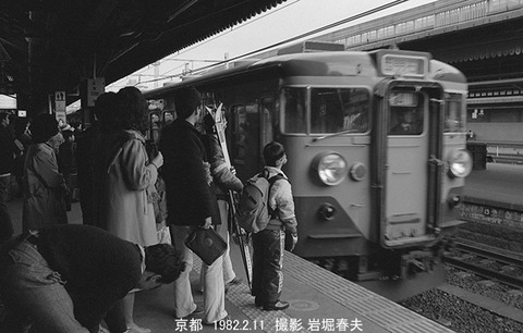 8200820 京都駅ホーム