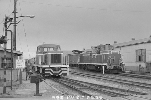 8306126 十条製紙石巻