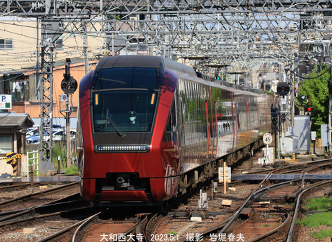 近鉄ひのくに 、大和西大寺w5659