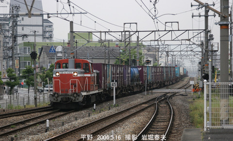 DE101044 +平野f5381