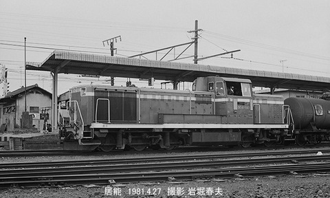 8102616 居能DE101563