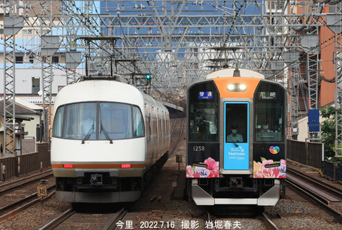 阪神1258 、今里v7796