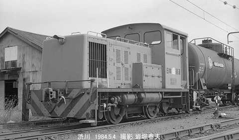 8404104 渋川日通DL