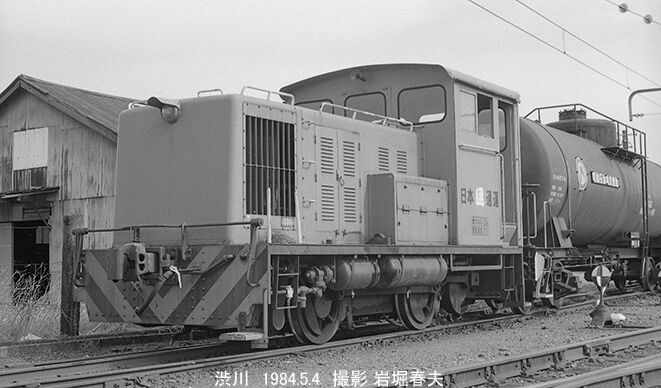 渋川駅のスイッチャー1984-5 : 鉄道写真家 岩堀春夫のblog2