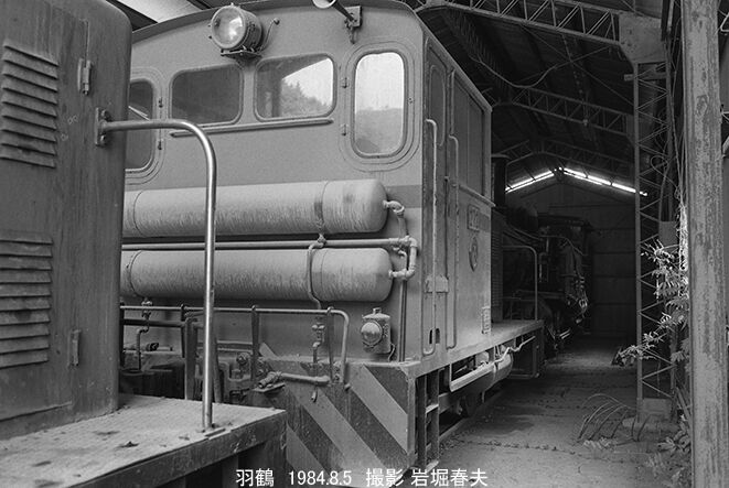 東京遠征1984-8羽鶴編 : 鉄道写真家 岩堀春夫のblog2