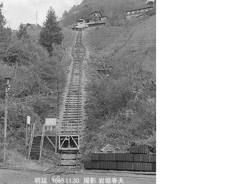 8610322 明延鉱山