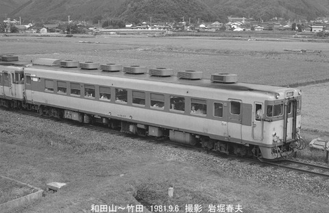 8104203 急行但馬キハ581117