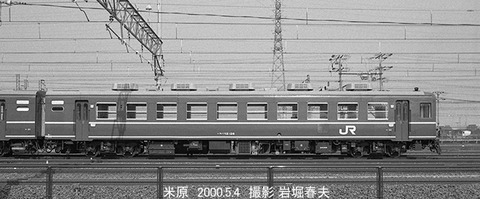 0004224 スハフ12-129米原