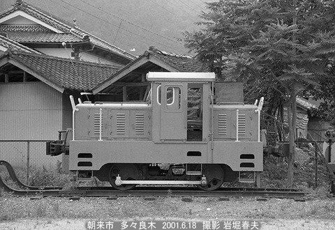 0106110 新井8トン移動機保存