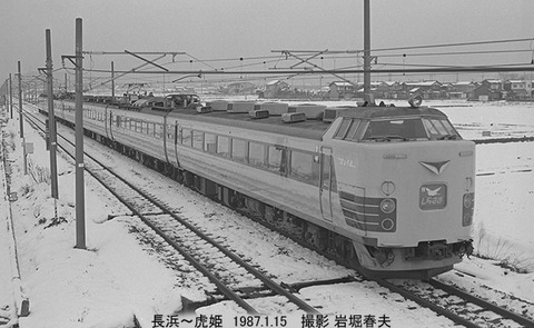 8700406　しらさぎ長浜