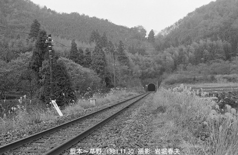 8104723 藍本草野間線路