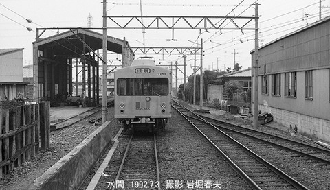 9215632 水間7151水間